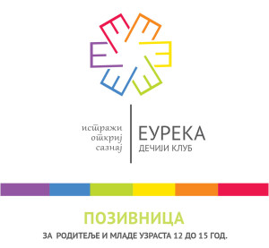 pozivnica_za-print-3-300x277